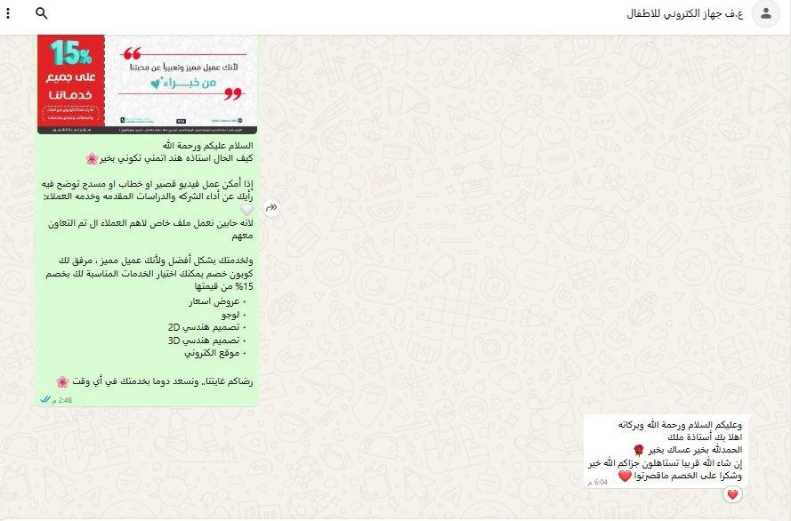 صورة عميل 20